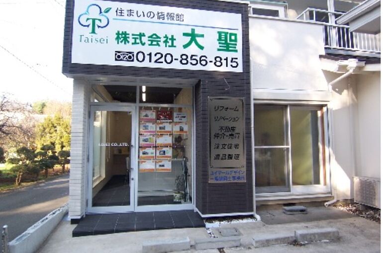 店舗外観
